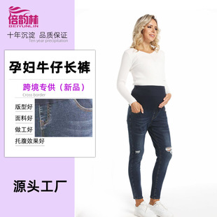 Maternity jeans outer wear stretch cross-border maternity belly support pants blue gray fashion ripped maternity clothes Denim trousers
