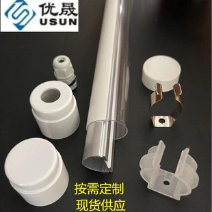 T8 aluminum tube with transparent two-color tube