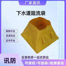 ��ˮ�������� �������U��Ԯ������ KJ-16����ˮ�ռ��� ���w�ܷ��