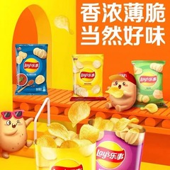 整箱135g樂事薯片批發原味海苔芥香休閒膨化食品組合大禮包