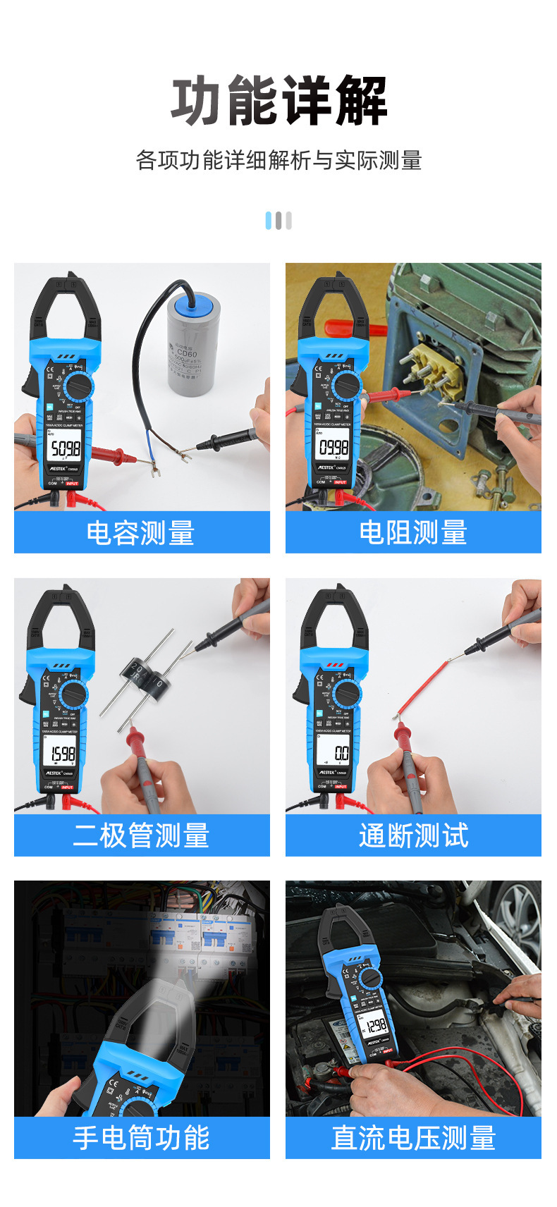 CM86B中文详情_13.jpg