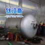 专业制作反应各种反应釜