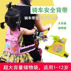 子供用バイクシートベルト赤ちゃん電車ストラップ保護ベルト子供固定ベルト旅行調節ベルトストラップ