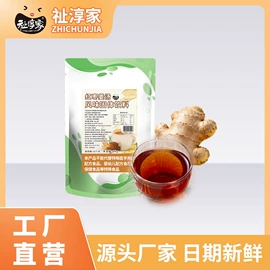 其他冲调饮品;奶茶;代餐粉