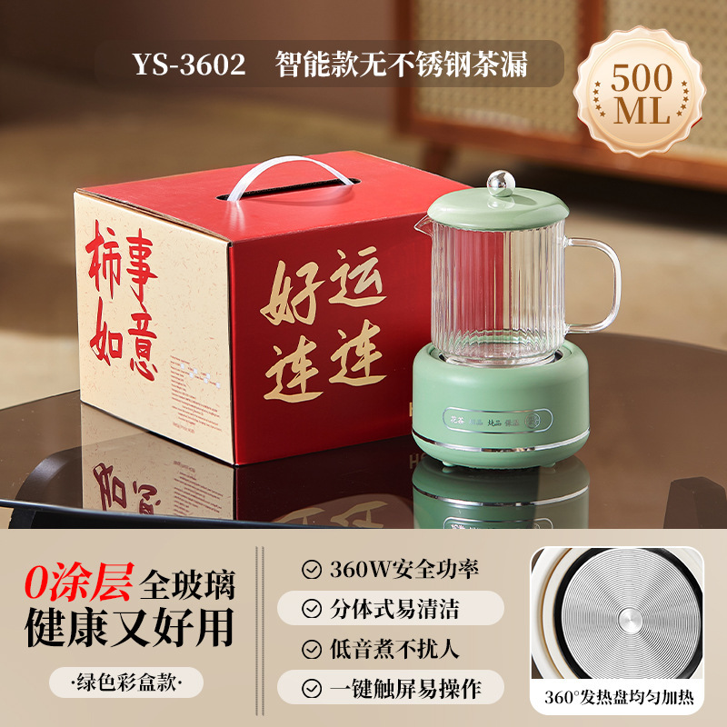 养生壶高硼硅玻璃养生杯带盖多功能一人办公室迷你家用智能烧水壶|undefined