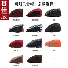 ���|��N������ñ���̲迧�ȏN�����ՆTؐ��ñ��Ů͸��W