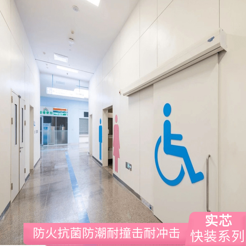 ��ǽ�������ײ������忹����HPLǪ�͸�ѹ��֬�����װˮ��Ǫά