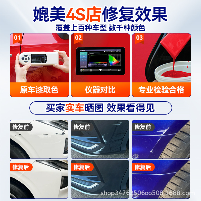 商品图