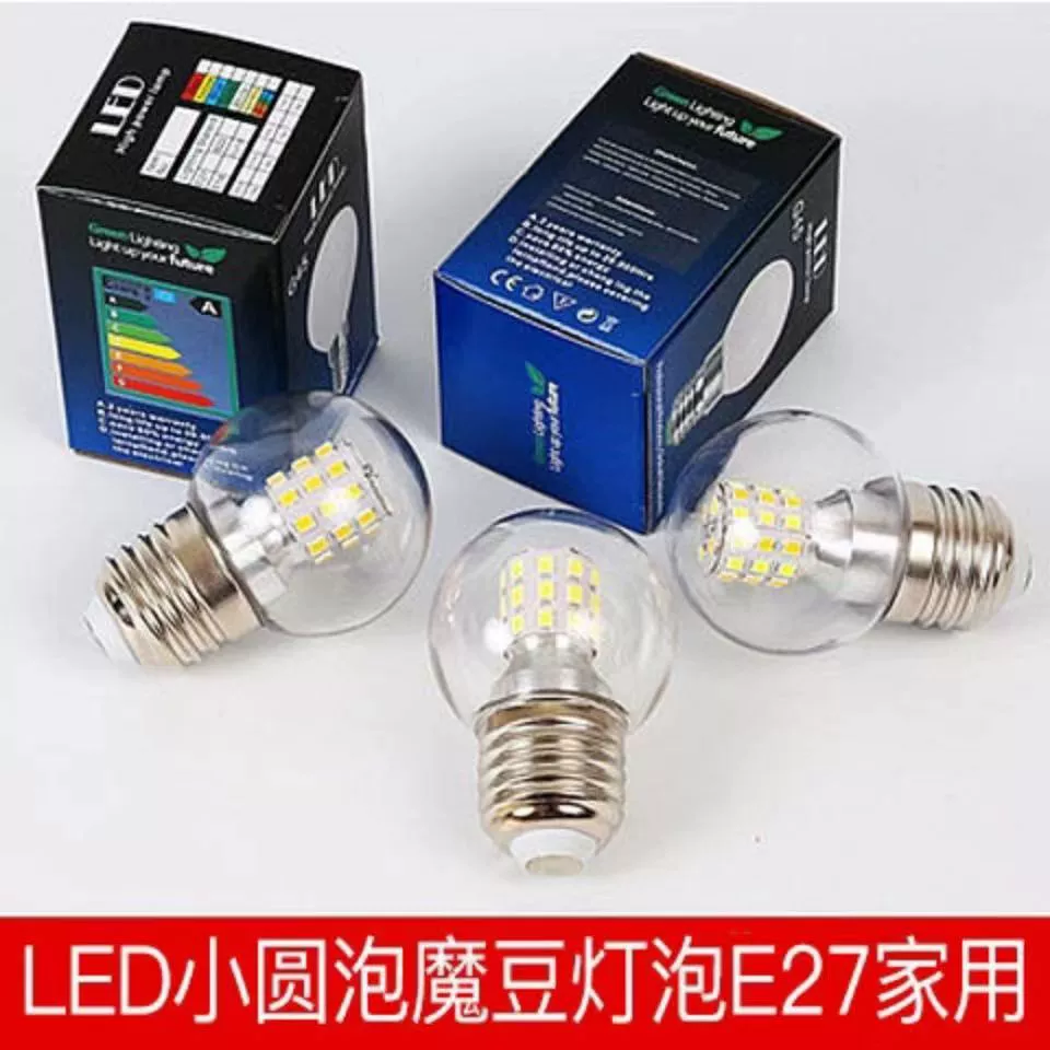 Светодиодная волшебная лампа в виде фасоли Специальный Круглый пузырь E27 E14 большая винтовая лампа подсветка волшебного источника света в виде фасоли трехцветное затемнение