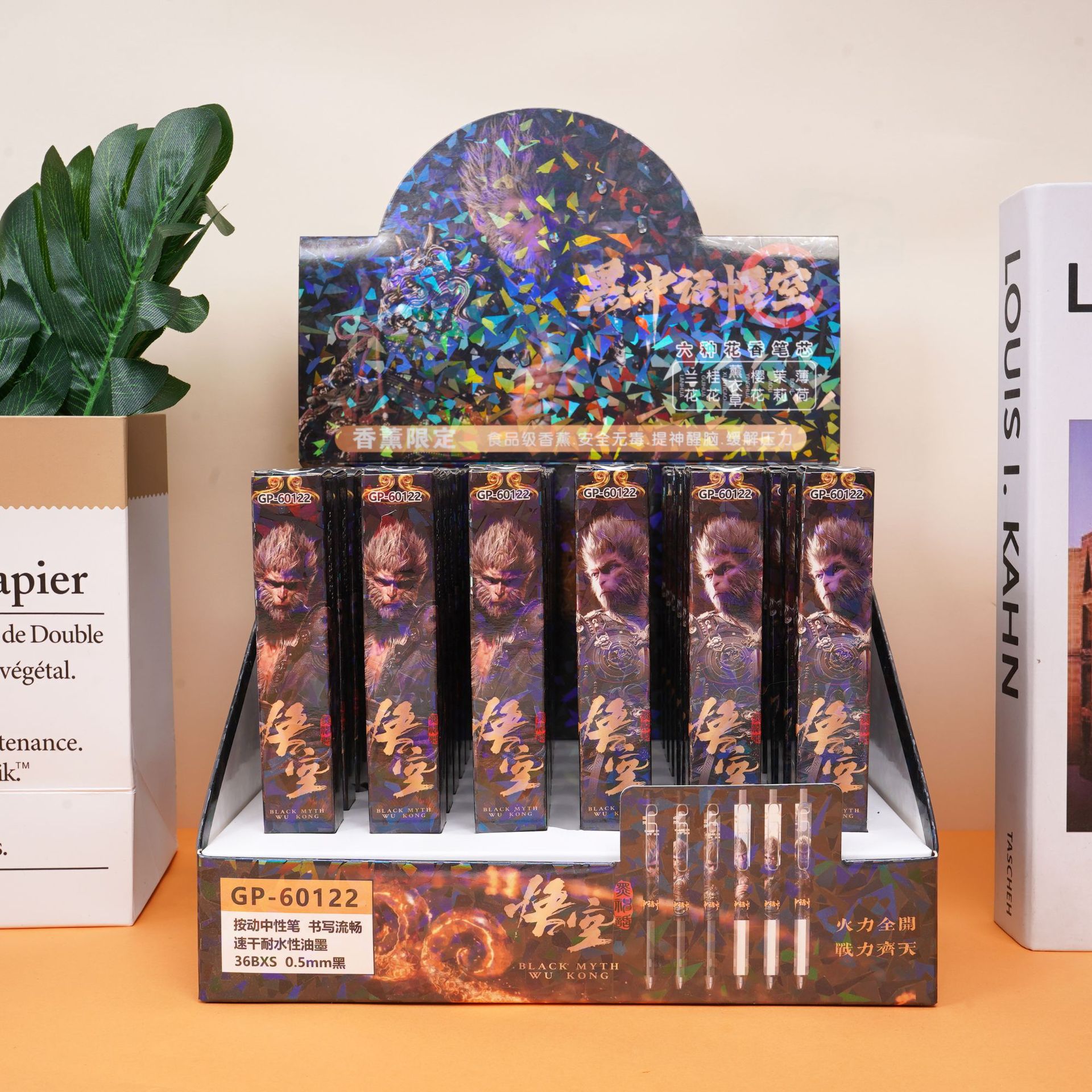 GP-60122 블랙 오공 블라인드 박스 펜 [단가]