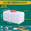 400 type square barrel water 680 catties material