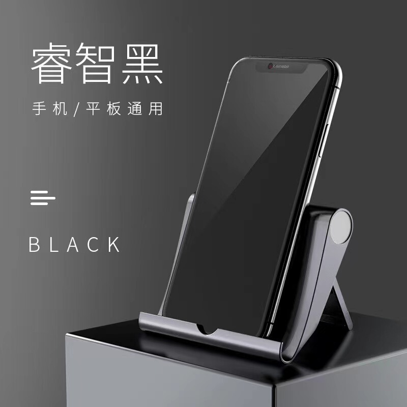 携帯電話のデスクトップスタンド折り畳み携帯昇降怠け者生放送携帯電話タブレット通用スタンドプレゼントlogoタブレット|undefined