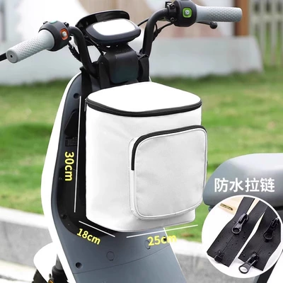 Phone Storage Hanging Bag Tail – Electric car tail box - white-17l-waterproof-zipperhelmet-raincoat-available-default-items