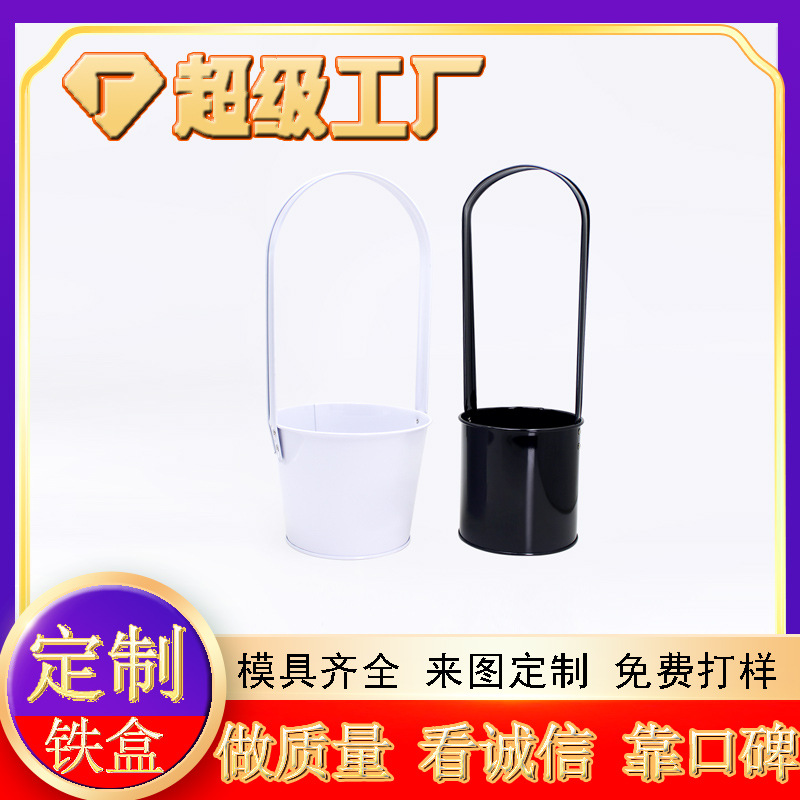 手提花篮铁桶节日婚庆开业送礼金属鲜花插花花篮马口铁桶厂家定制
