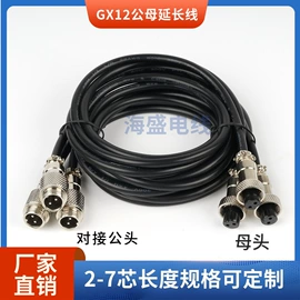 连接器;其他插头;矿山施工设备