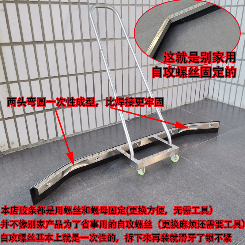 스테인레스 스틸 워터 푸셔(고무 스트립 1개) 고무 스트립은 반복적으로 교체 가능