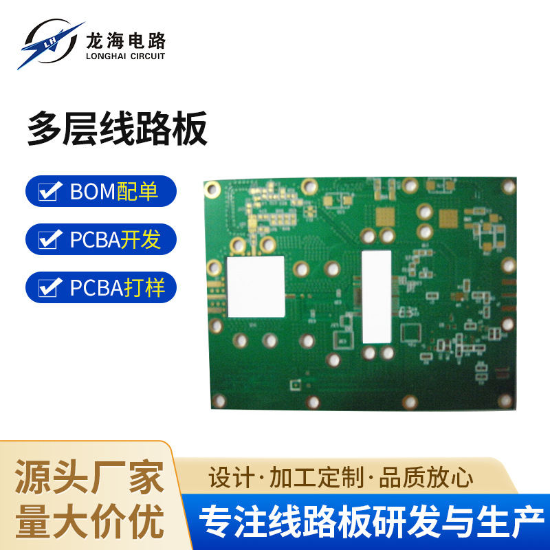 多层线路板打样FPC柔性线路板软板 LED玻纤软性电路板 双面板加工