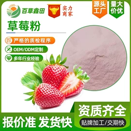 工业植物提取;其他生物化工;植物提取物