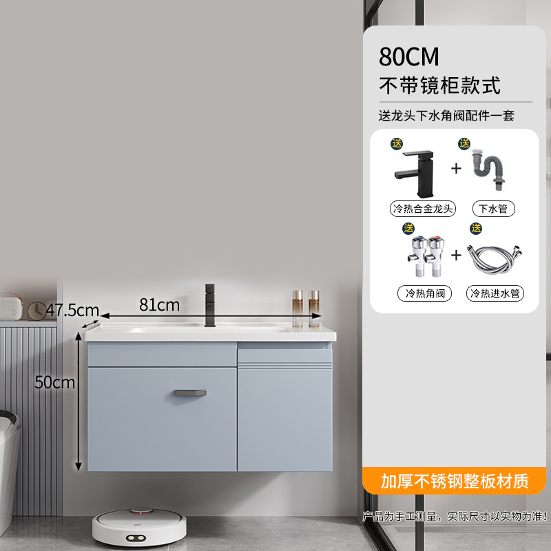 Azul cielo - 80CM Doble puerta - sin gabinete de espejo