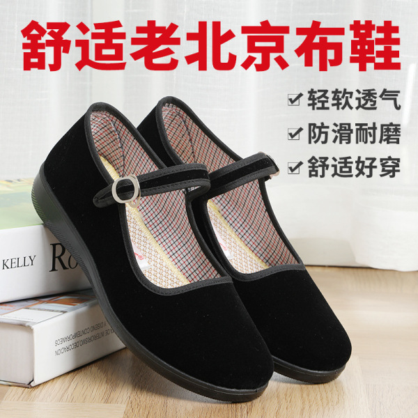 Beijing cloth slippers