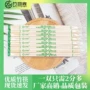 卫生餐厅结婚快餐竹筷