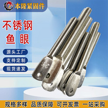 316/304���P䓎��ױ��^�ݽz�ݗU���׻���ݽz�~����˨���M4M5M6M