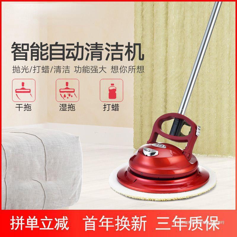 Household Automatic Waxing Cleaning Machine, Smart Q Cleaning Machine, Glass and Floor Cleaner, Er Wireless Electric Mop