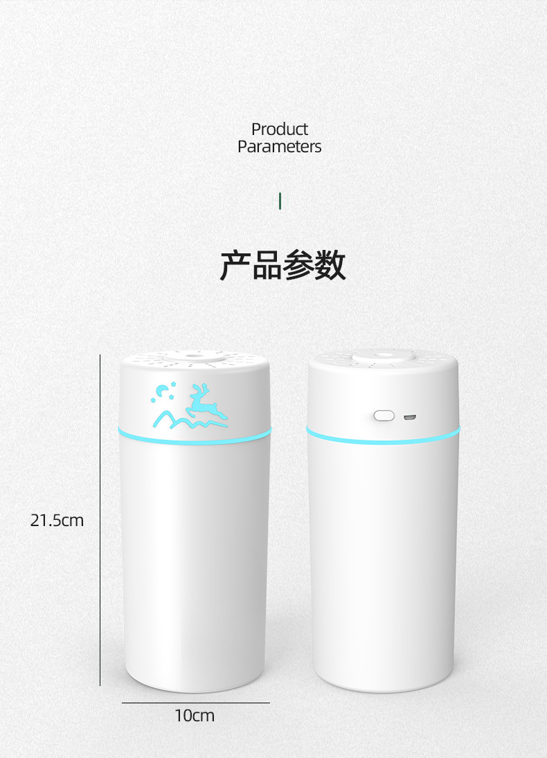 小鹿加湿器-详情页_19
