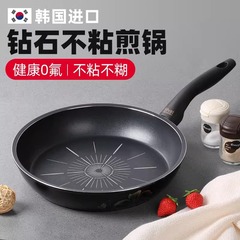 韓国のsilvatフライパンのフライパンは鍋にくっつかないです。