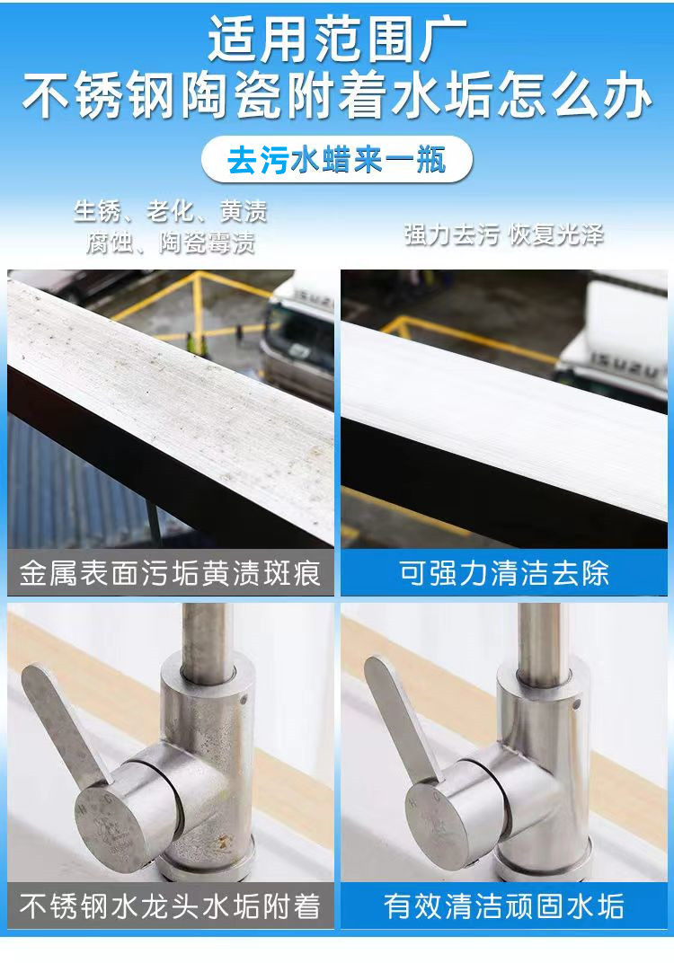 99 water wax 99 decontamination wax car wash water wax scratch repair polishing wax 99 wax decontamination wax 99 wax wax polishing