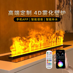 Multi-Color 3D Atomized Fireplace Home Decoration Digital Steam Humidifier Simulated Flame Embedded Smart