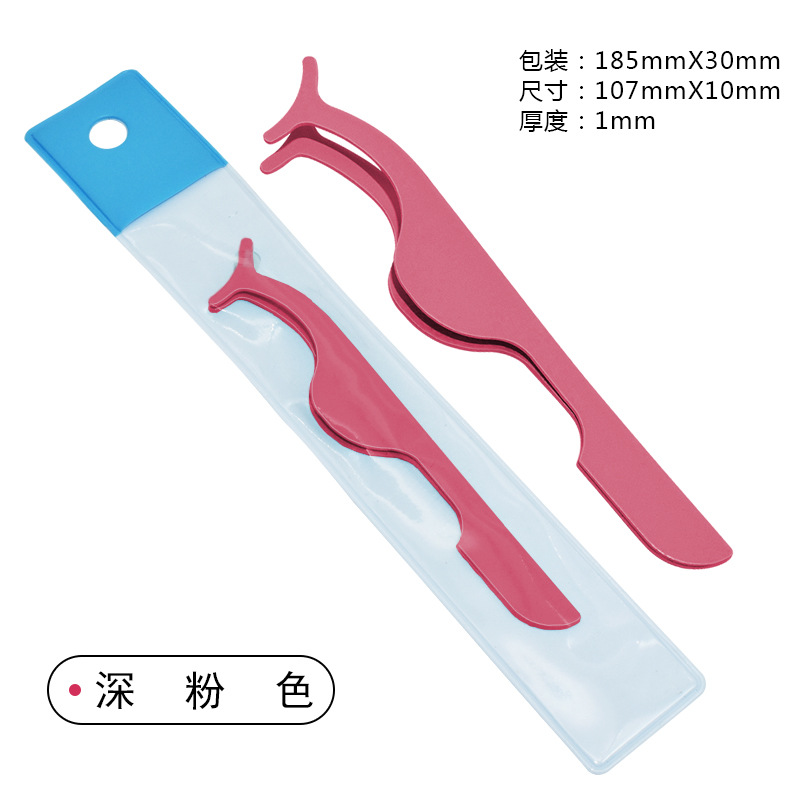 (하드 커버 화이트 카드 가방) 딥 핑크 인조 속눈썹 보조 장치