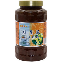 ����12ƿ ̫�����ֹ�ᄹ��u1.2kg�����̲��ԭ�Ϲ𻨻������