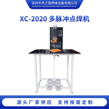 �}�_�ֳ��_̤ʽXC-2020ģ�߽��ټ��⺸�әC늺��C�c���C��yʽ