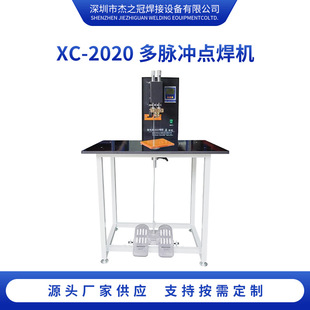�}�_�ֳ��_̤ʽXC-2020ģ�߽��ټ��⺸�әC늺��C�c���C��yʽ