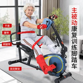 健身车;划船机;椭圆机