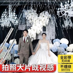 银丝带礼花筒流星雨彩条手持礼炮浪漫婚礼运动会结婚求婚气氛亮条