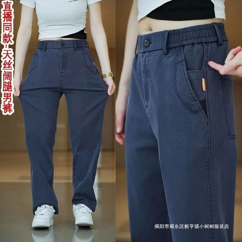 Factory Direct Wholesale Men's Cargo Pants Straight Loose Long Pants Summer Thin Plus Size Casual Pants Men Wear-Resistant