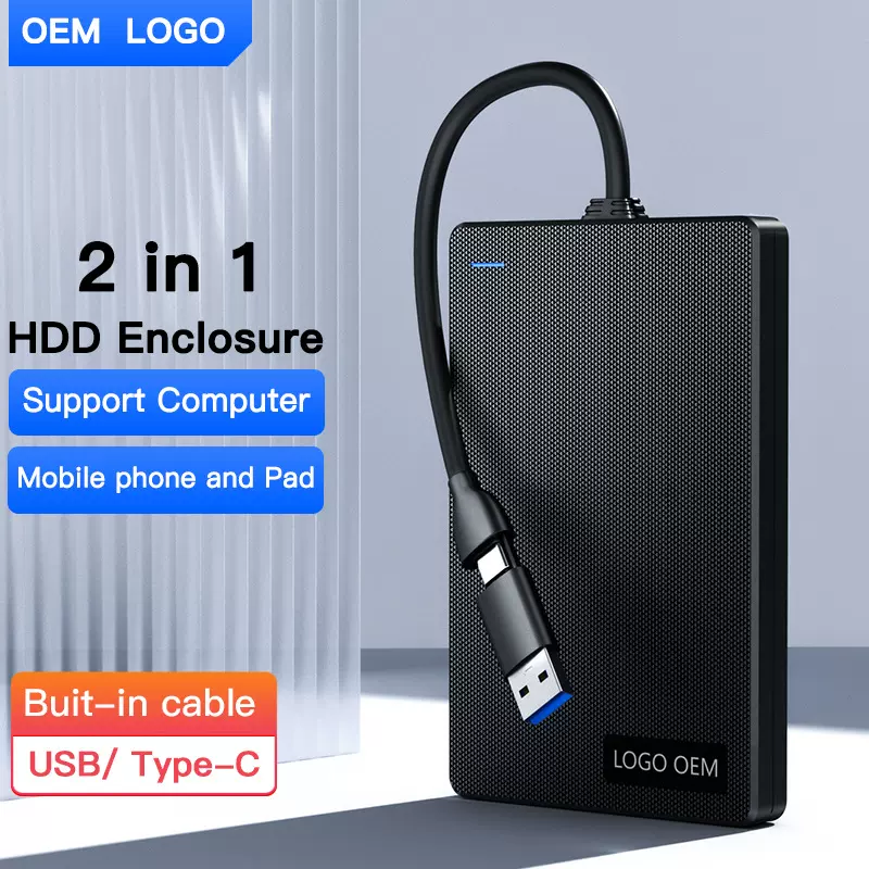 USB3.0硬盘盒工厂定制2.5寸移动硬盘盒子免工具安装高速传输
