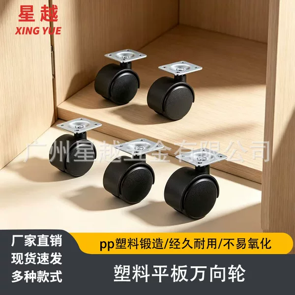 Xingyue direct supply casters, swivel wheels 1.5inch 2inch black plastic furniture casters, silent pulleys, nylon wheels