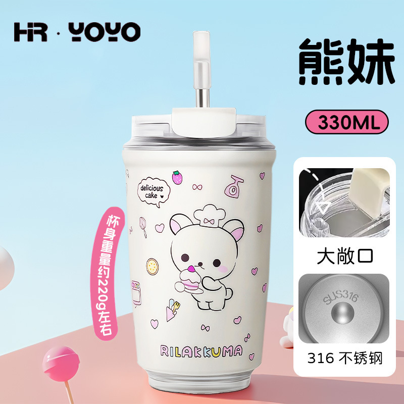高颜值卡通316不锈钢保温杯高颜值双层真空咖啡杯便携车载吸管杯|undefined