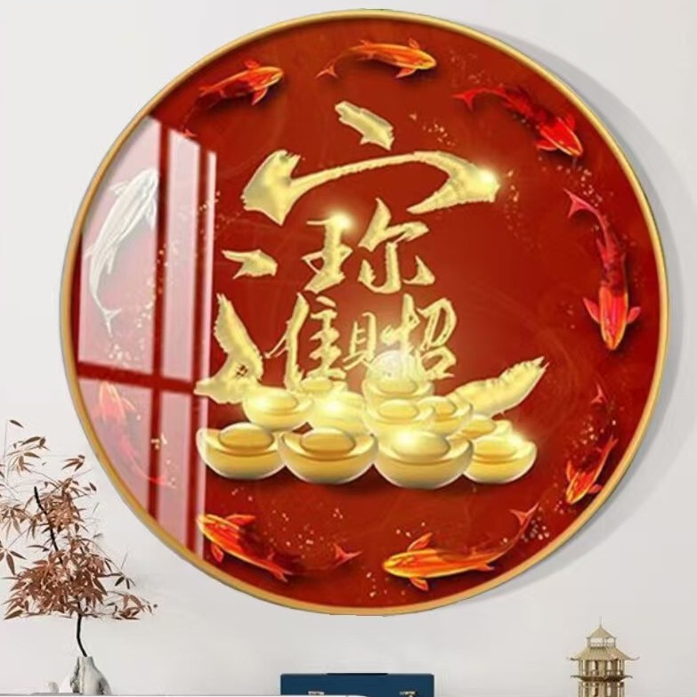 新中式福字圆形装饰画寓意好壁画百福挂画入户玄关客厅卧室走廊|undefined