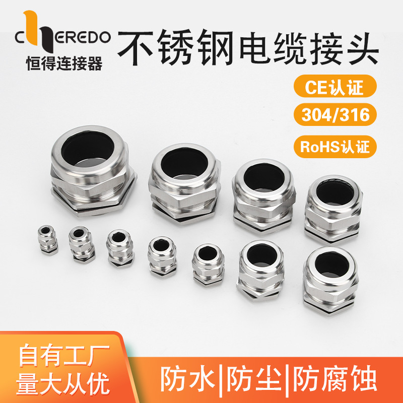 Stainless Steel Waterproof Connector Cable Waterproof Connector Gland Type M/Pg/G/Npt 304 Stainless Steel Connector