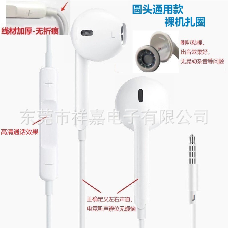 Auriculares con cable fuente fábrica Typec auriculares chip digital 3.5 cabeza redonda para Apple Huawei Xiaomi