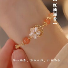 海棠花手链仿红玛瑙桃花手链女ins小众设计轻奢高级感2023年新款