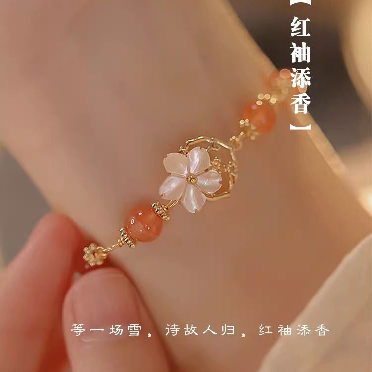 Begonia Flower Bracelet Imitation Red Agate Peach Blossom Bracelet Women's ins Niche Design Light Luxury High Sense 2023 New