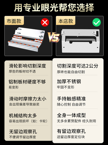 瓷砖45度倒角器角切割神器45℃高精木工切割机倒角机海棠切角工具