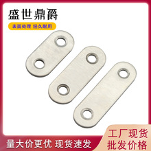 不锈钢一字角码直码直条片连接角铁家具紧固件连接件五金配件橱柜