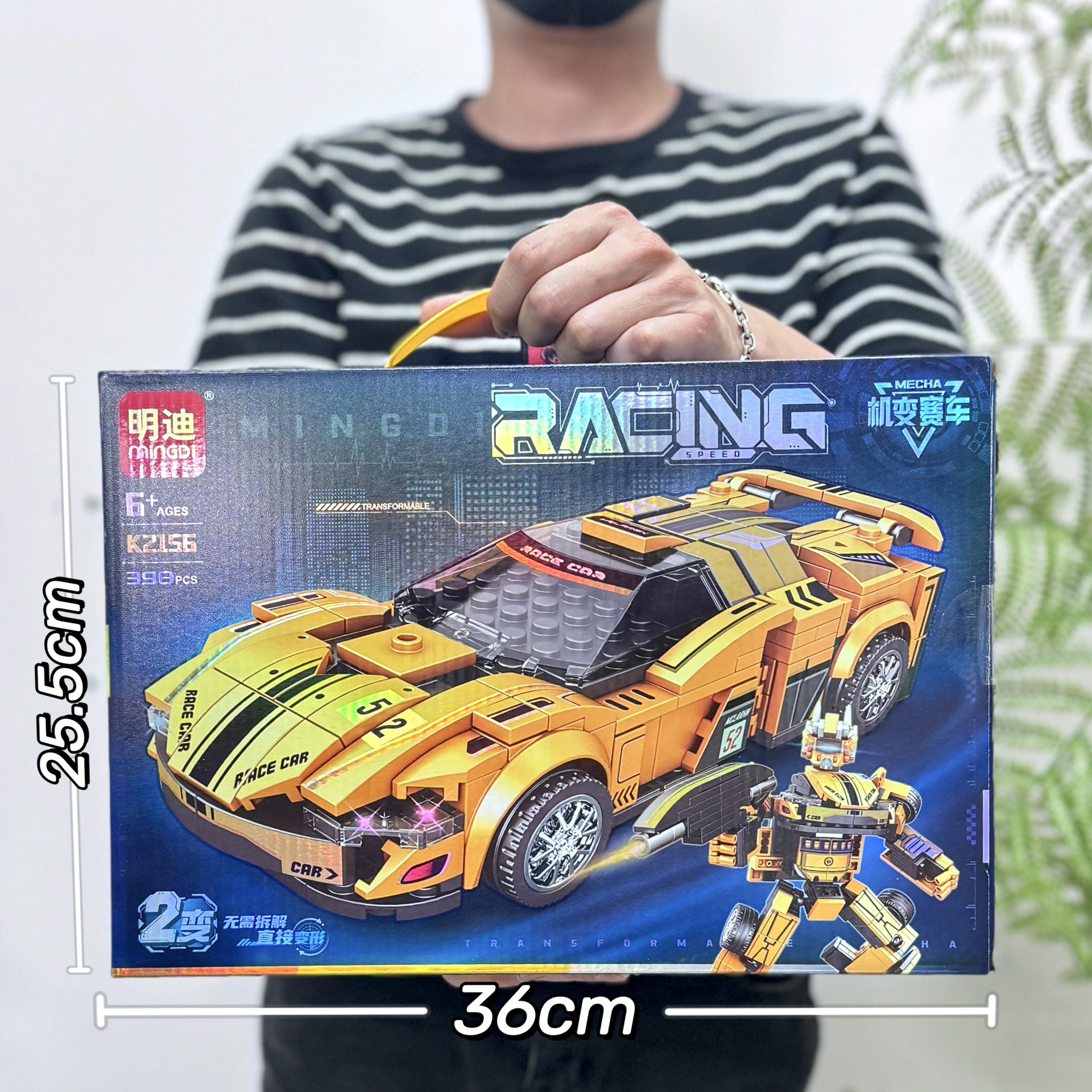 K2156: Bộ lắp ráp xe đua biến hình mecha [398 chi tiết]