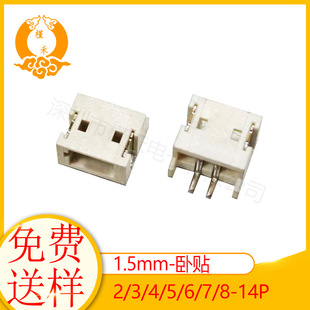 ZH1.5mm�g����ʽ�NƬ��������z���������B����2.0/2.54/1.25